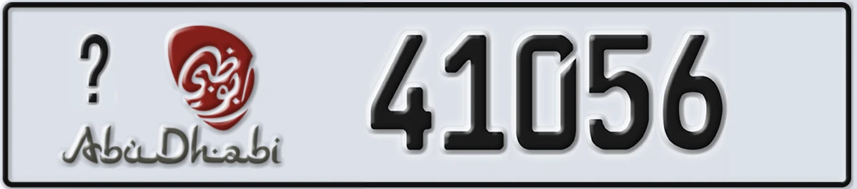 UAE License Plate Abu Dhabi X 41056