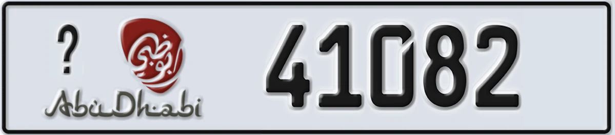 UAE License Plate Abu Dhabi X 41082