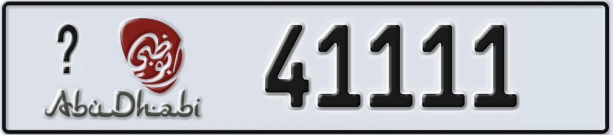 UAE License Plate Abu Dhabi @ 41111
