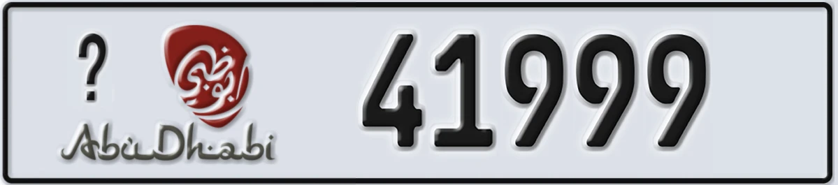UAE License Plate Abu Dhabi @ 41999