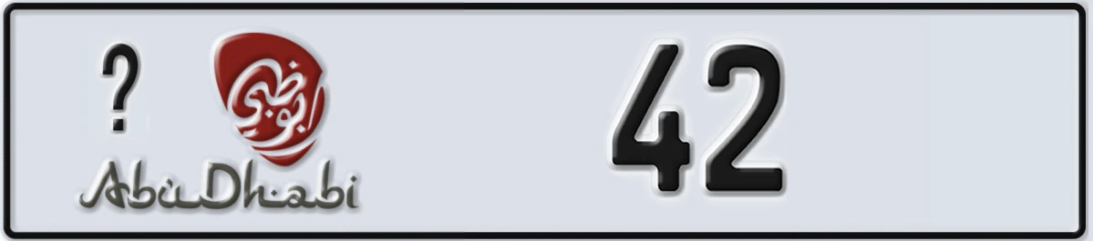 UAE License Plate Abu Dhabi X 42