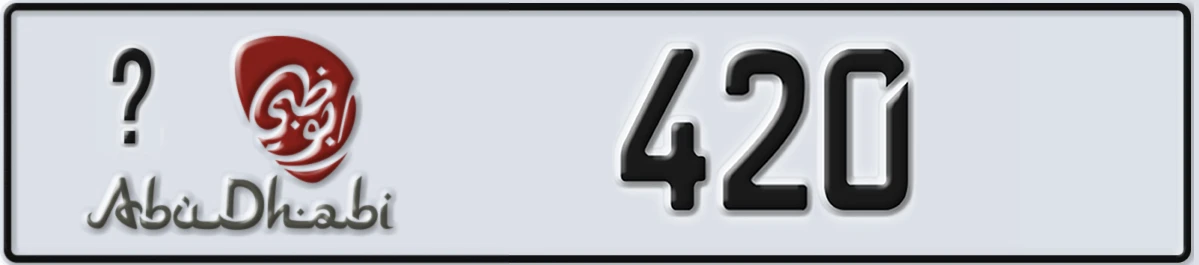 UAE License Plate Abu Dhabi @ 420