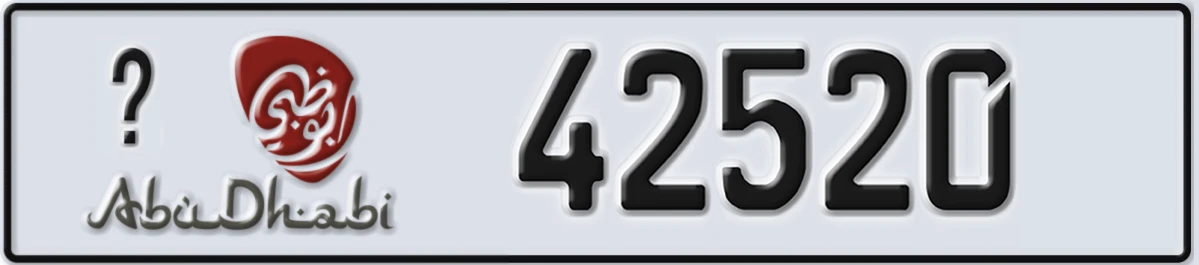 UAE License Plate Abu Dhabi @ 42520
