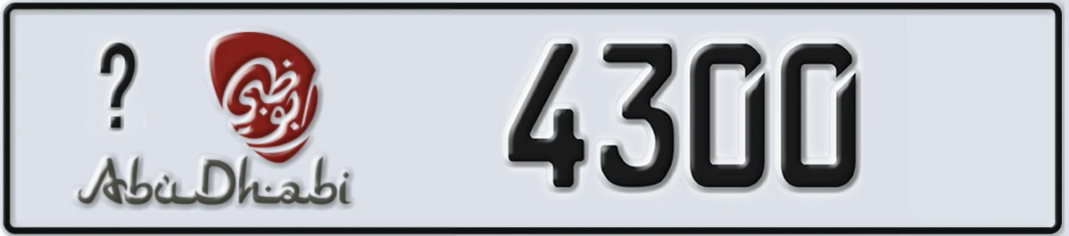 UAE License Plate Abu Dhabi @ 4300