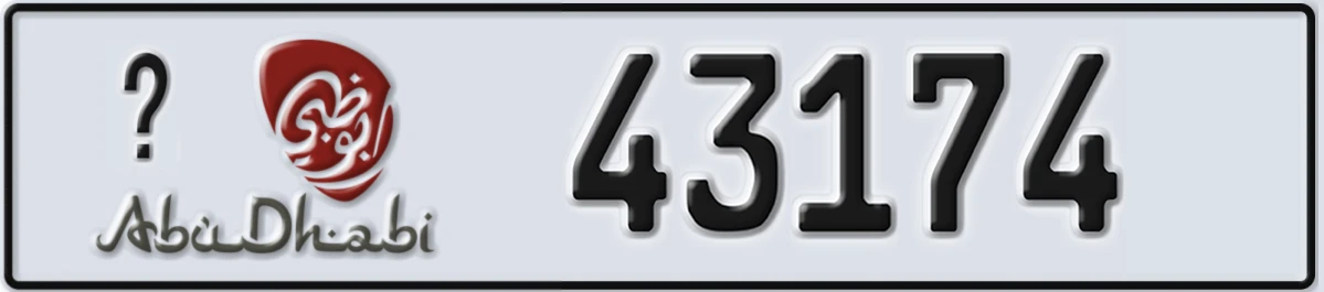 UAE License Plate Abu Dhabi @ 43174