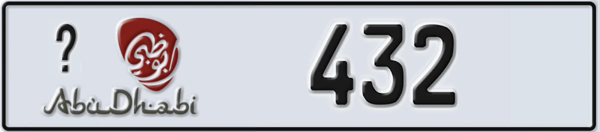 UAE License Plate Abu Dhabi @ 432