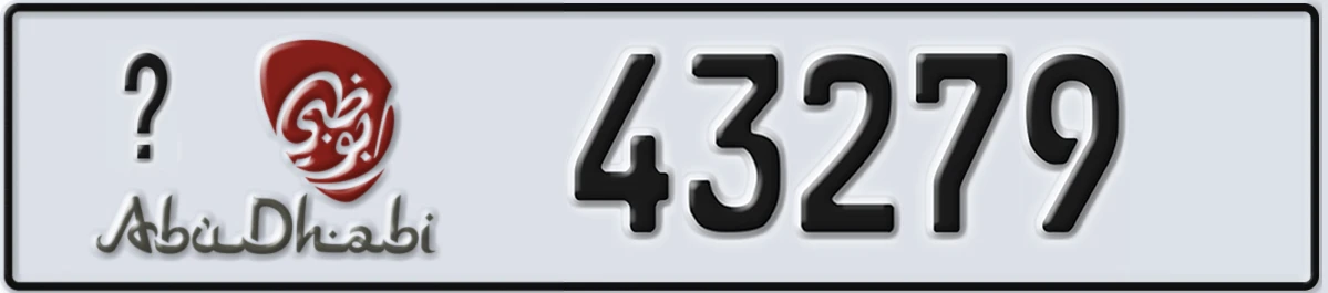 UAE License Plate Abu Dhabi X 43279
