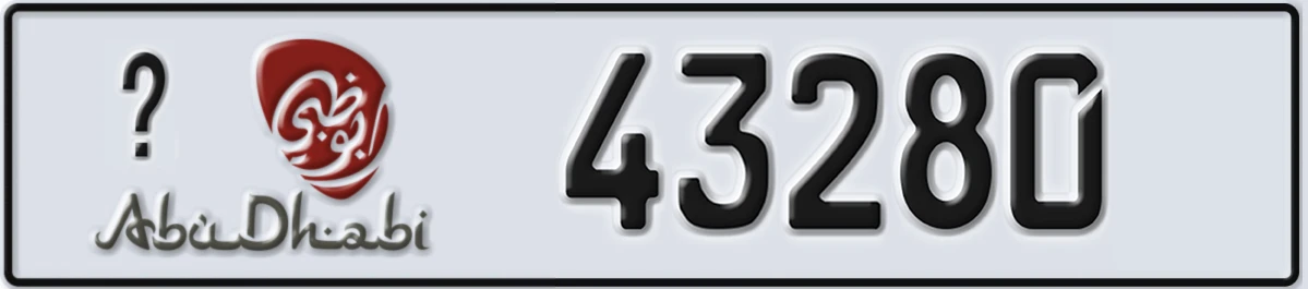 UAE License Plate Abu Dhabi X 43280