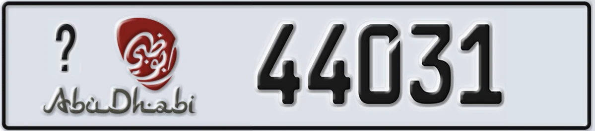 UAE License Plate Abu Dhabi X 44031