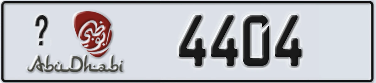 UAE License Plate Abu Dhabi X 4404