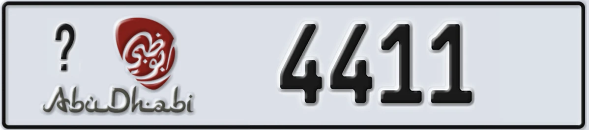 UAE License Plate Abu Dhabi @ 4411