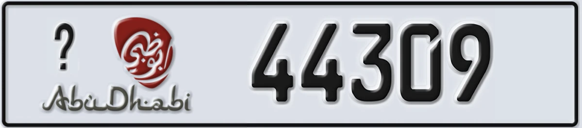 UAE License Plate Abu Dhabi X 44309