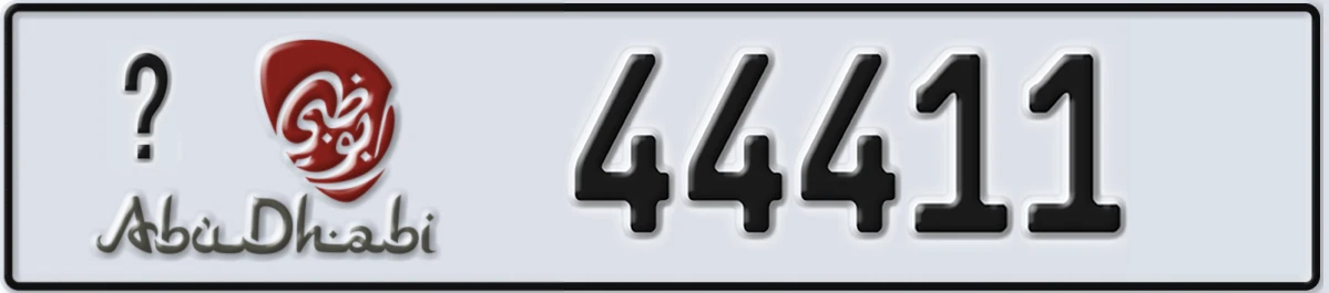UAE License Plate Abu Dhabi @ 44411