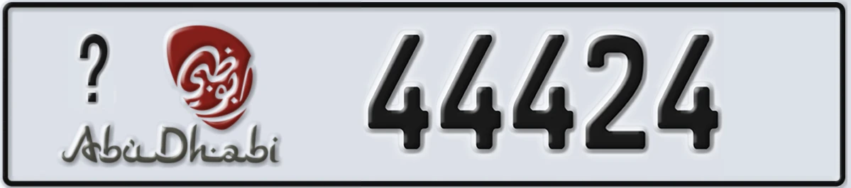 UAE License Plate Abu Dhabi @ 44424