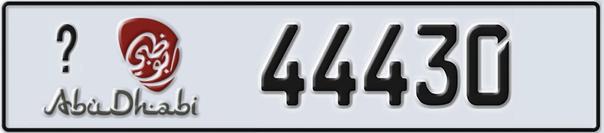UAE License Plate Abu Dhabi @ 44430
