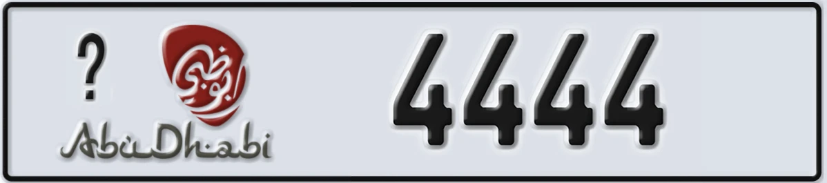 UAE License Plate Abu Dhabi @ 4444
