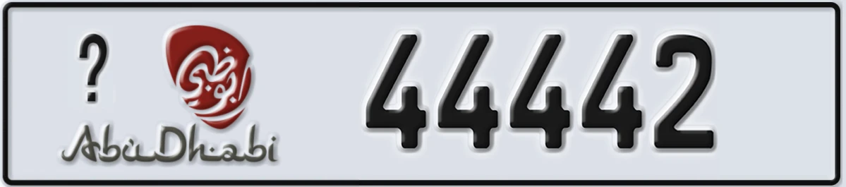 UAE License Plate Abu Dhabi @ 44442