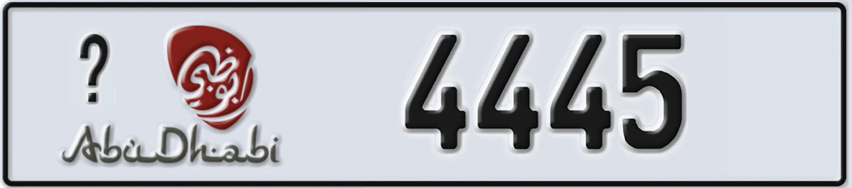 UAE License Plate Abu Dhabi @ 4445