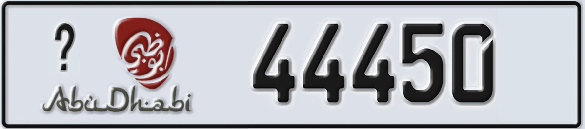 UAE License Plate Abu Dhabi @ 44450