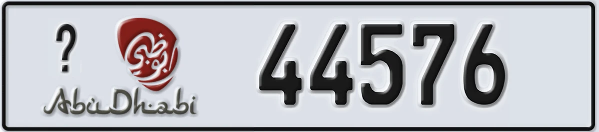 UAE License Plate Abu Dhabi @ 44576
