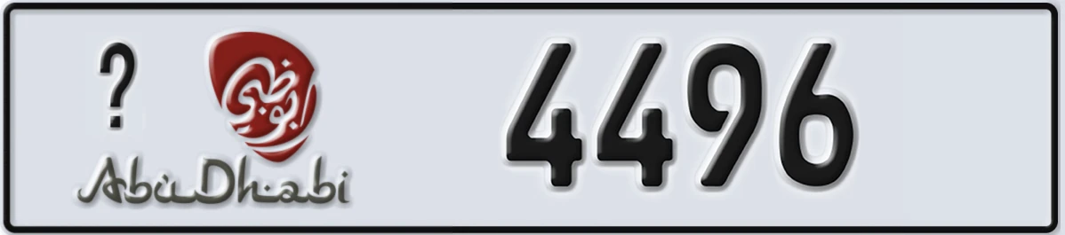 UAE License Plate Abu Dhabi @ 4496