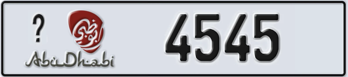 UAE License Plate Abu Dhabi @ 4545