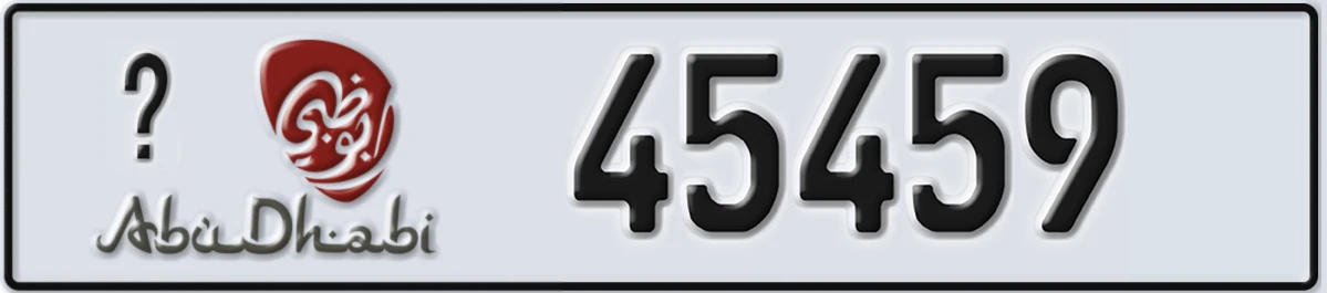 UAE License Plate Abu Dhabi X 45459