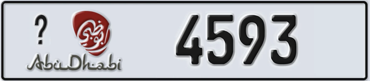 UAE License Plate Abu Dhabi @ 4593