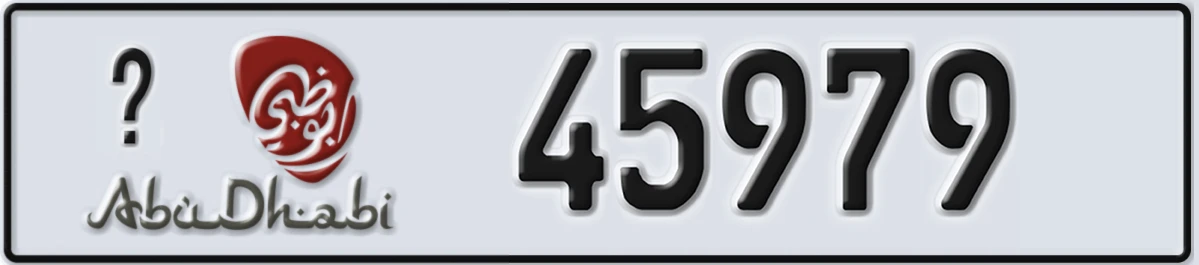 UAE License Plate Abu Dhabi X 45979