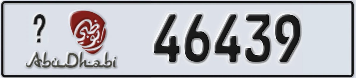 UAE License Plate Abu Dhabi X 46439