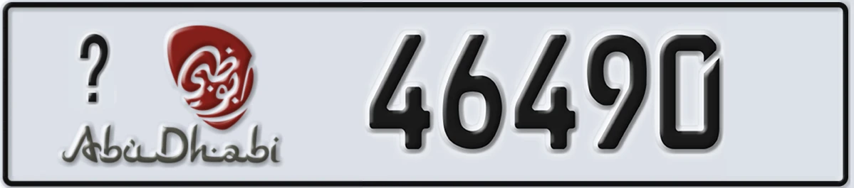 UAE License Plate Abu Dhabi X 46490