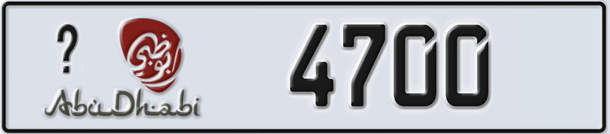 لوحة مميزة في الإمارات أبوظبي ? 4700