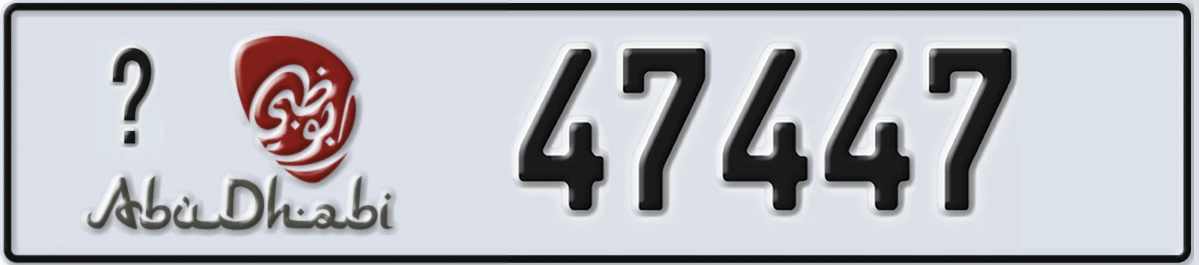UAE License Plate Abu Dhabi @ 47447