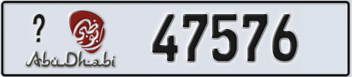 UAE License Plate Abu Dhabi X 47576