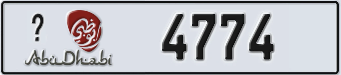 UAE License Plate Abu Dhabi @ 4774