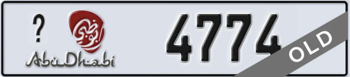 UAE License Plate Abu Dhabi @ 4774