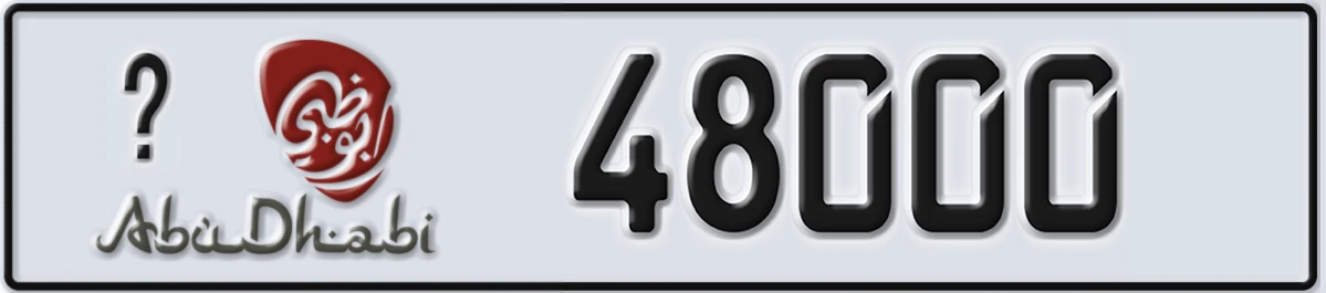 UAE License Plate Abu Dhabi X 48000