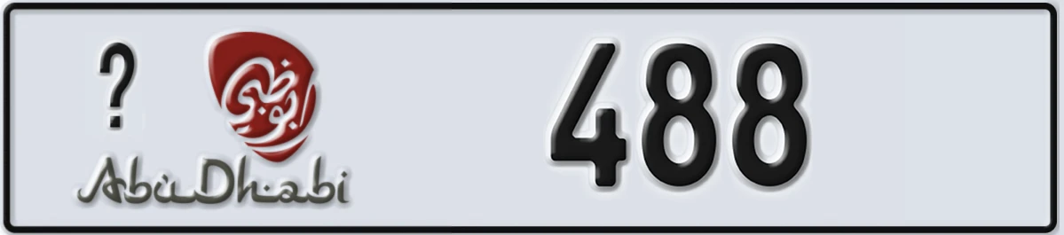 UAE License Plate Abu Dhabi @ 488