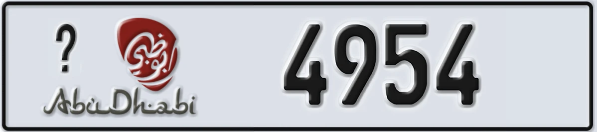 UAE License Plate Abu Dhabi @ 4954