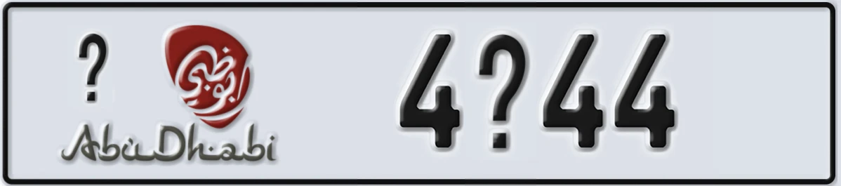 UAE License Plate Abu Dhabi @ 4X44