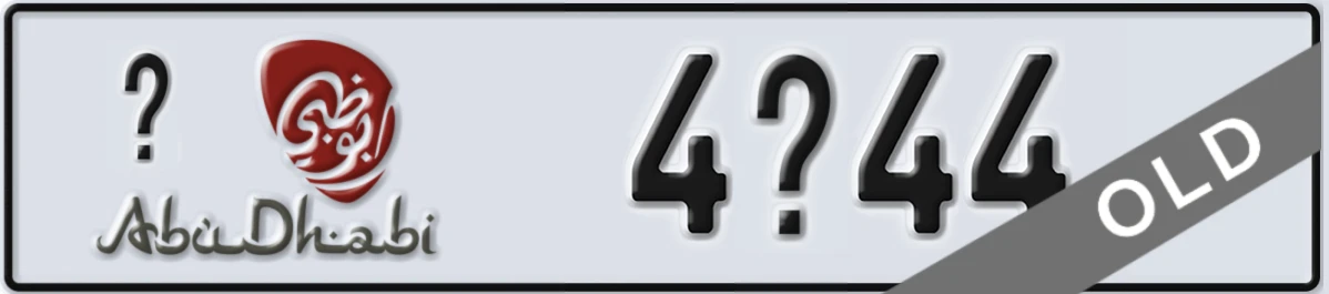 UAE License Plate Abu Dhabi X 4X44