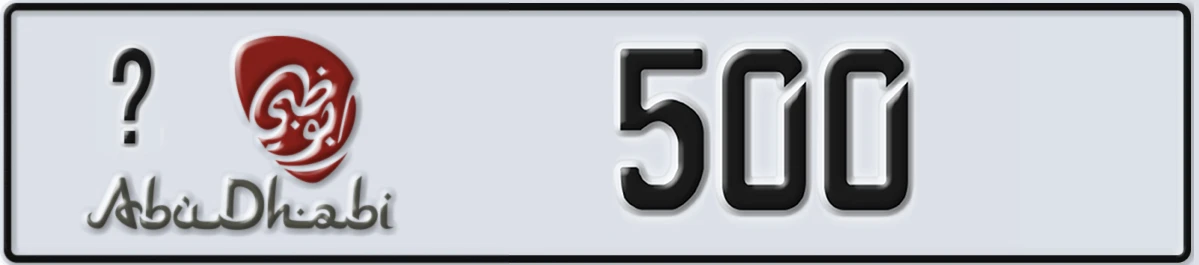 UAE License Plate Abu Dhabi @ 500