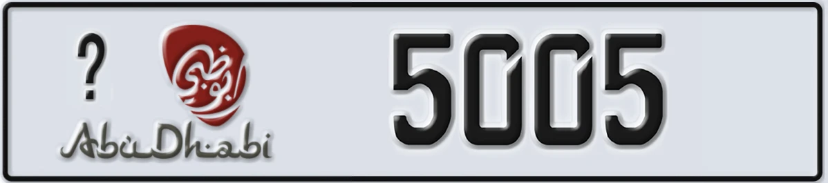 UAE License Plate Abu Dhabi @ 5005