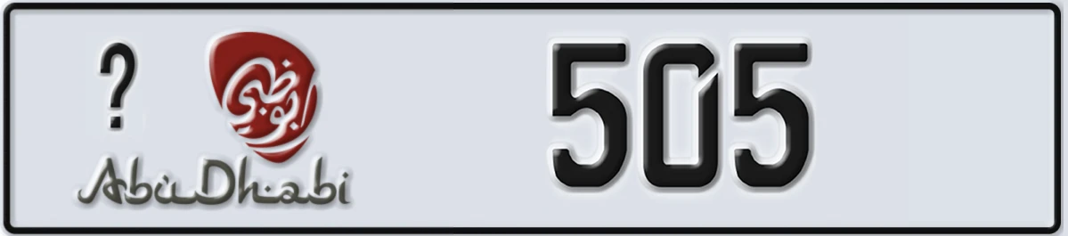 UAE License Plate Abu Dhabi @ 505