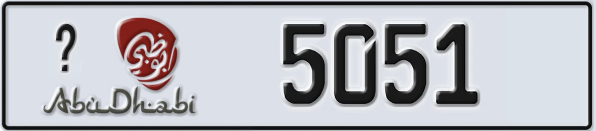 UAE License Plate Abu Dhabi @ 5051