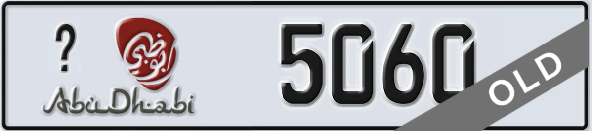 UAE License Plate Abu Dhabi X 5060