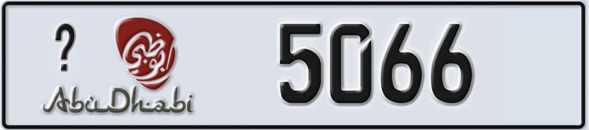 UAE License Plate Abu Dhabi @ 5066