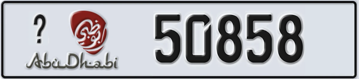 UAE License Plate Abu Dhabi @ 50858