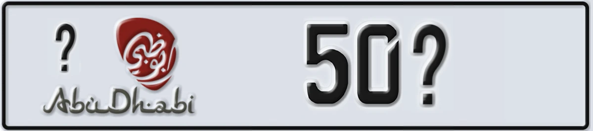 UAE License Plate Abu Dhabi X 50X