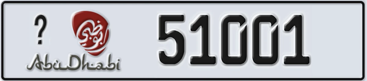 UAE License Plate Abu Dhabi X 51001